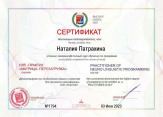 Психолог Наталия: путь к лучшей жизни начинается здесь!